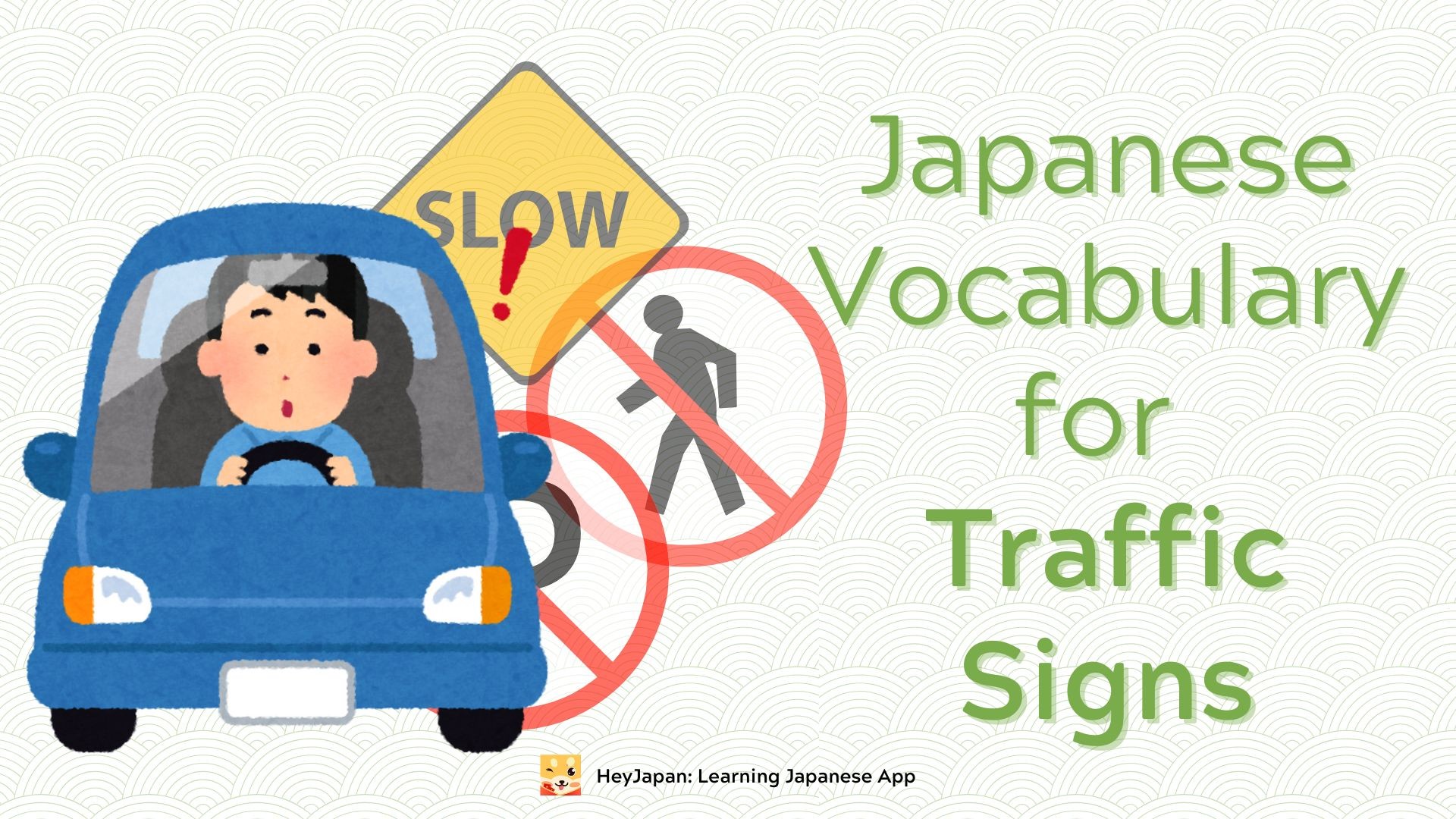 Japanese vocabulary for traffic signs